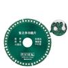 Tile Ceramic Granite- Marble Cutting Blade For Angle Grinder 100mm Cutting Disc