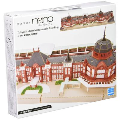 Kawada Paper Nano Tokyo Station Marunouchi Building PN-142