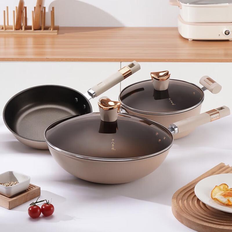 Shibazuo Haoya Non-stick 3-Piece Cookware Set