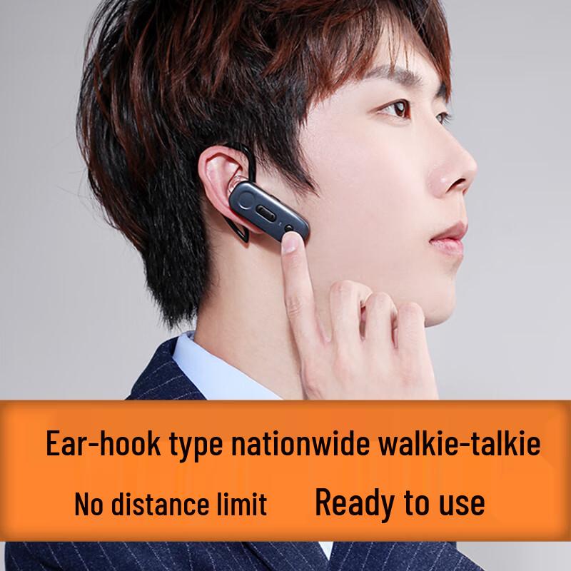 

Geshenxun T2 Mini 4G Public Network Ear-hook Intercom (CN version)