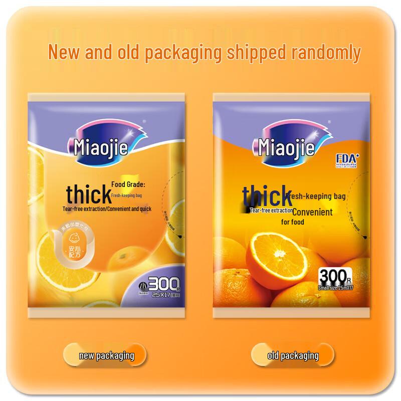 MIAOJIE Thick Fresh-keeping Bags