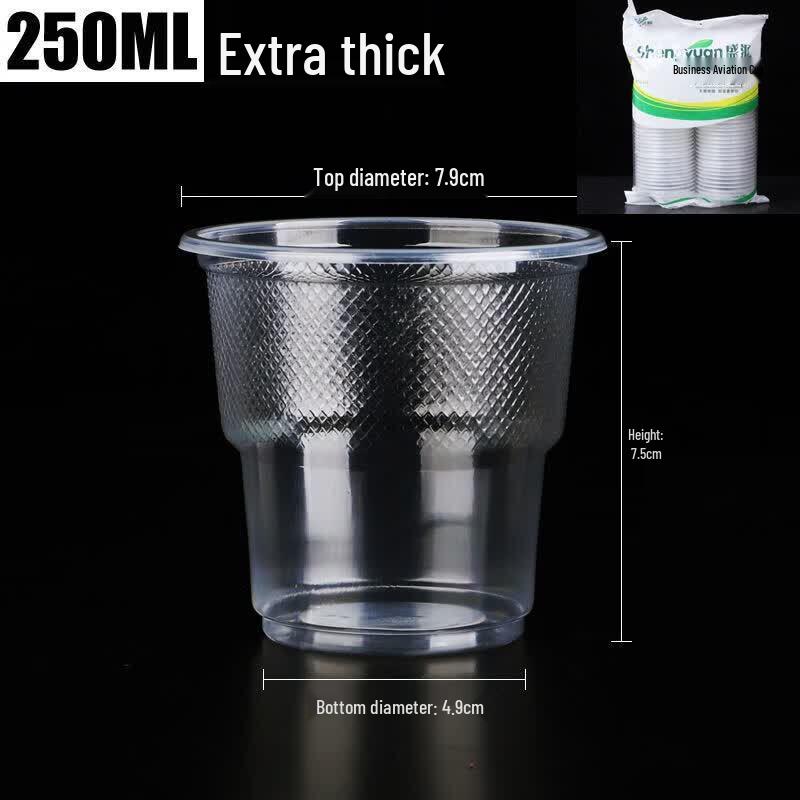 Qiwei Thickened Disposable Plastic Cups