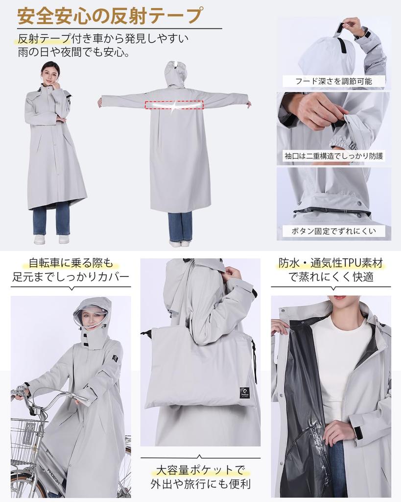 HINOKAZE Cycling Raincoat Mesh 100D TPU Reflective Perfect for Commuting and Rainy Season Includes Storage Detachable Hood [Breathable & Membrane,