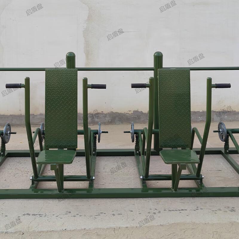 Qidunpan Outdoor Fitness Combo Trainer