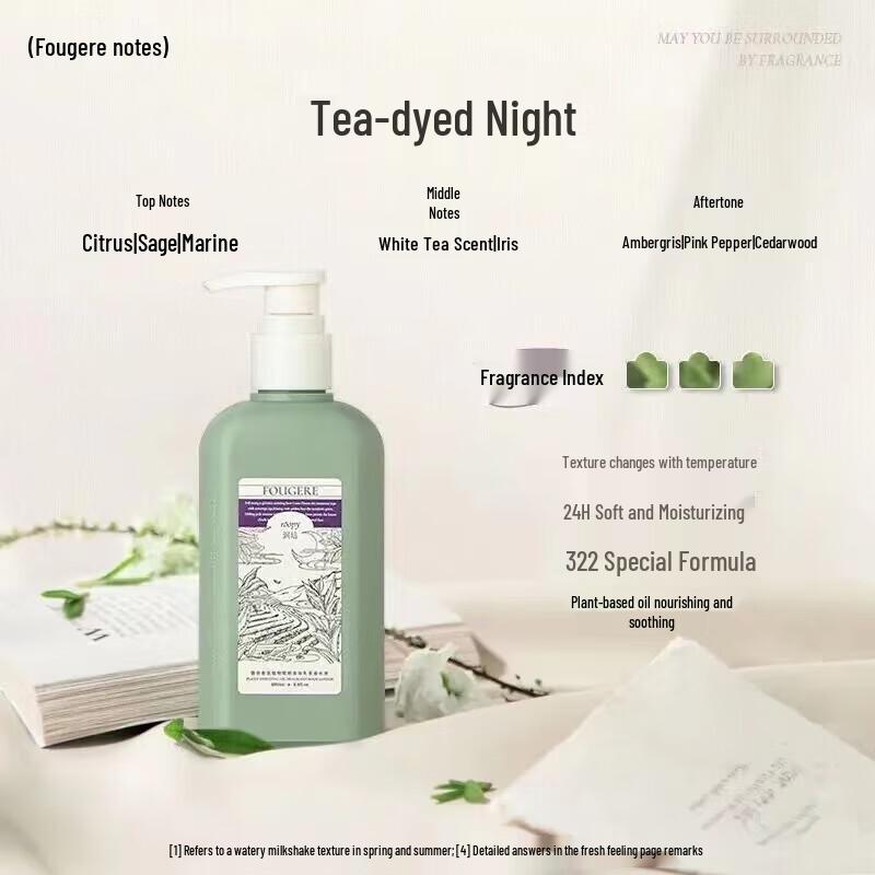 Roopy Tea Dyed Long Night Body Lotion 250ml