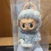 We Sell Limited-edition Singaporean Labubu Merlion