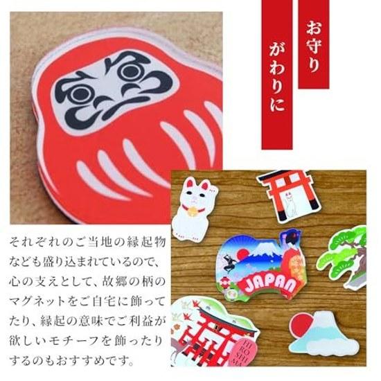 Local Magnet (Japanorama - Japan)