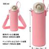 Futakuchi Water Bottle Case with Shoulder Cold For 500ml 600ml Plastic Bottle Plastic Bottle Crossbody Water Thermal Insulation Water Bottle Plastic