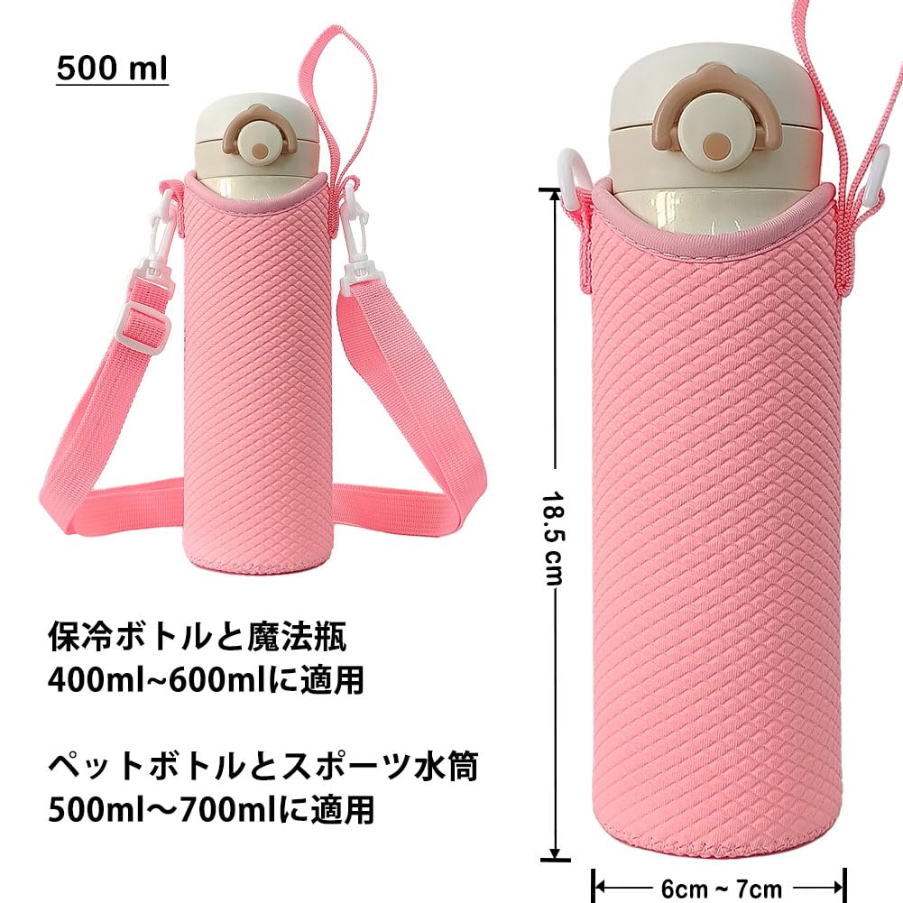 Futakuchi Water Bottle Case with Shoulder Cold For 500ml 600ml Plastic Bottle Plastic Bottle Crossbody Water Thermal Insulation Water Bottle Plastic