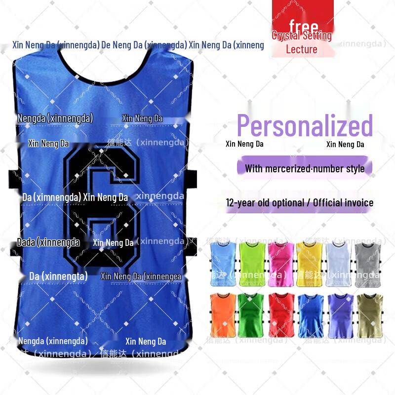 Xinnengda Numbered Training Vest