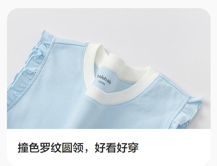 Balabala Girls' Sleeveless T-Shirt