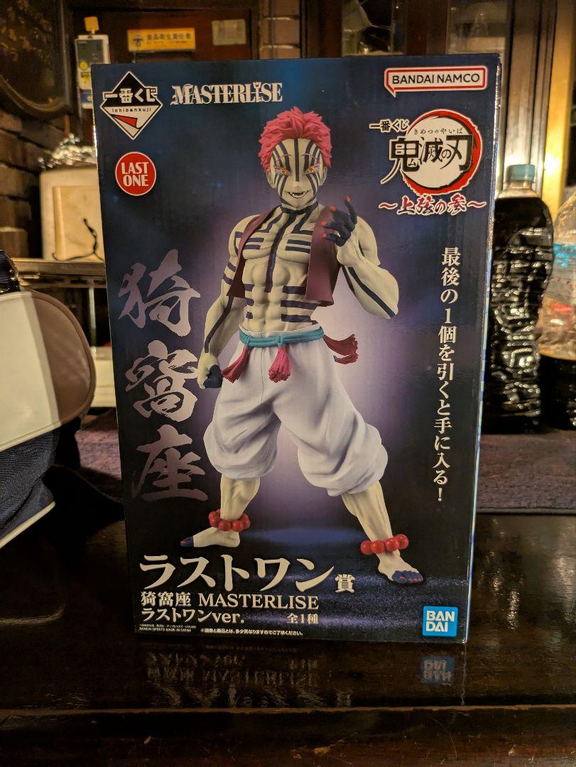 

[USED] Demon Slayer: Kimetsu no Yaiba MASTERLISE Last One ver.