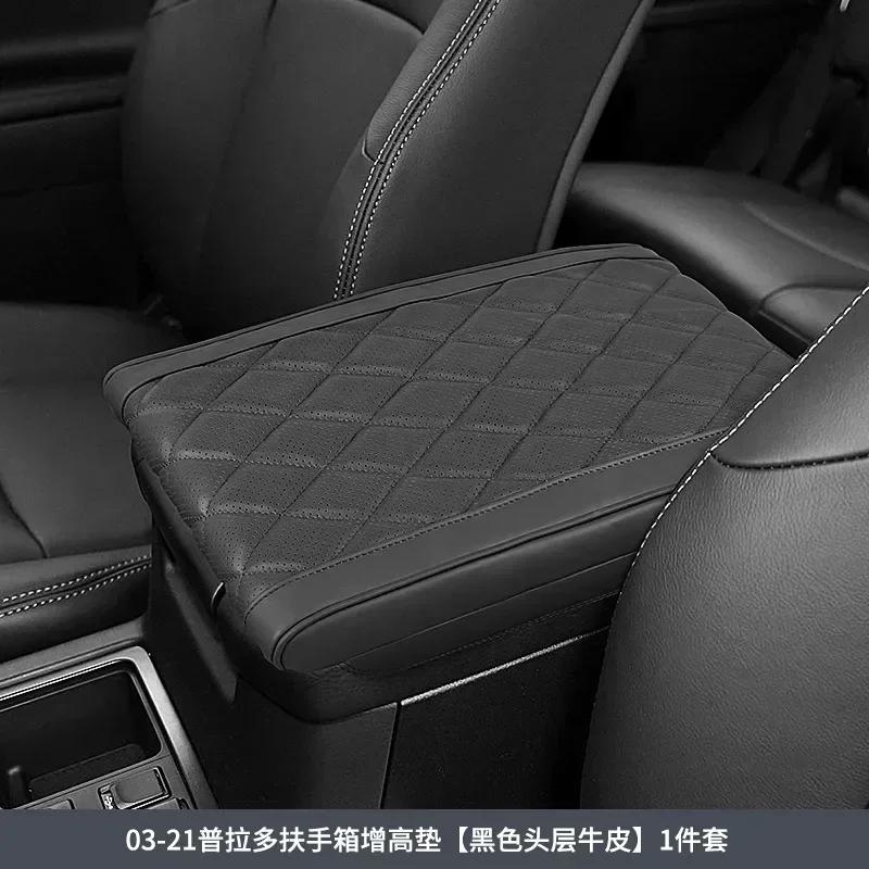 For Toyota Prado 2003-2021 Center Console Armrest Cover Pad Head layer cowhide Anti-scratch Waterproof Armrest Box Cushion