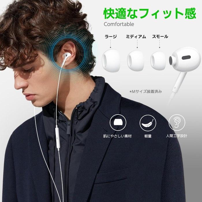 [2026 New Version] Type-C Wired Earphones – HiFi Clear Call – White 1.2m