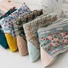 Lady Beautiful Socks 5-Pair Set