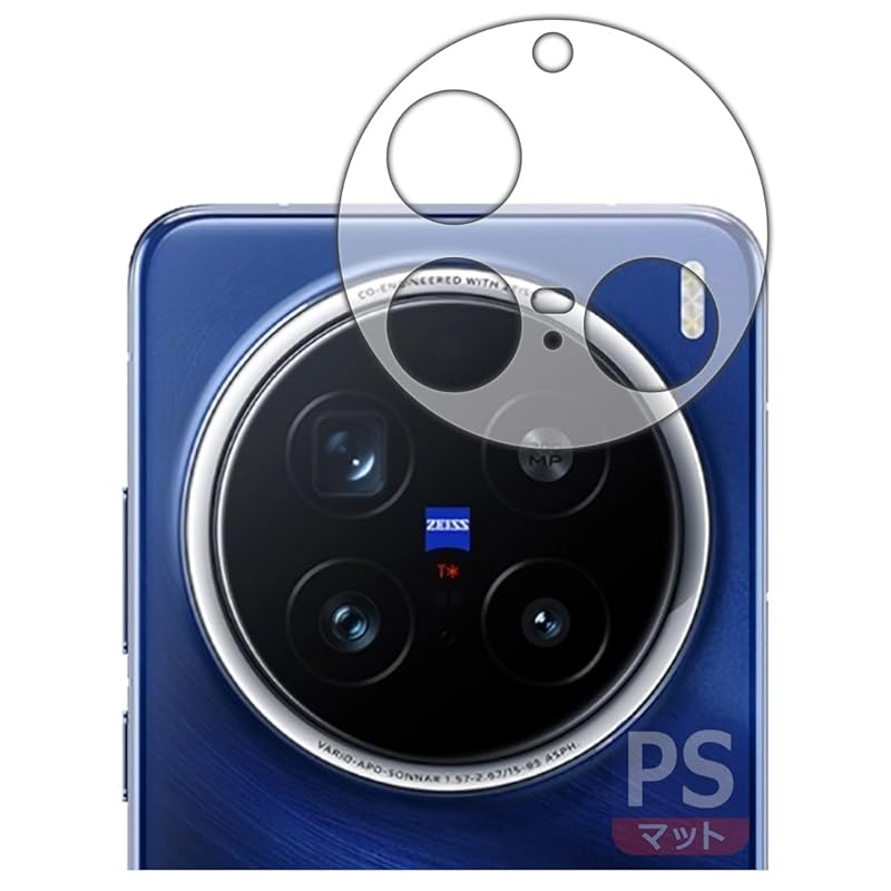 

PDA workshop vivo X200 Pro correspondence PerfectShield protection film [For lens periphery] reflection reduction Anti-fingerprint made in Japan