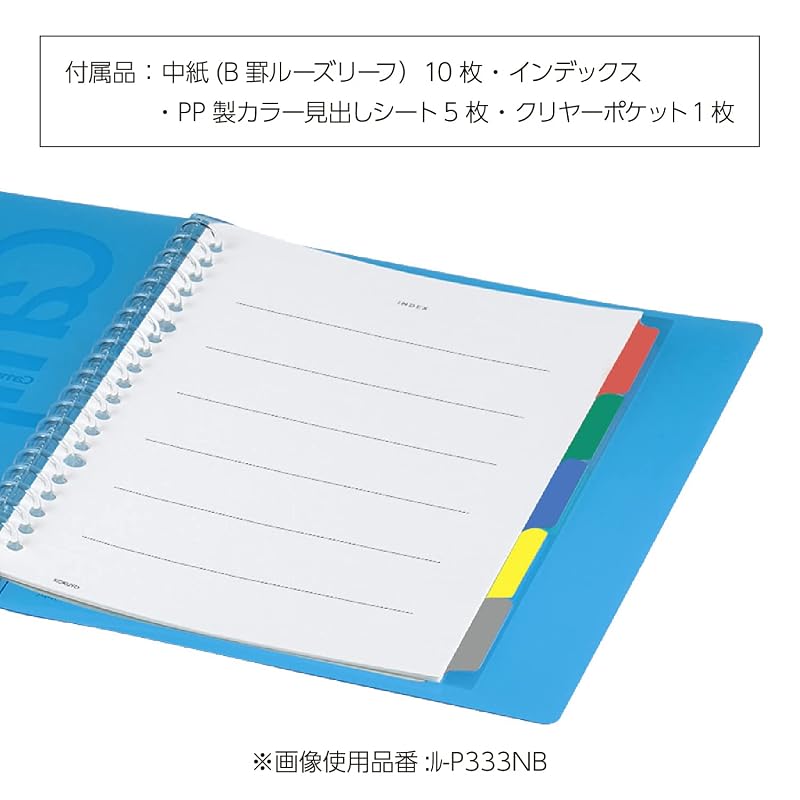 KOKUYO Loose-leaf Binder, Campus, B5, 26 Holes, Maximum 100 Sheets, Transparent, Slide-type, Model RU-P333NT