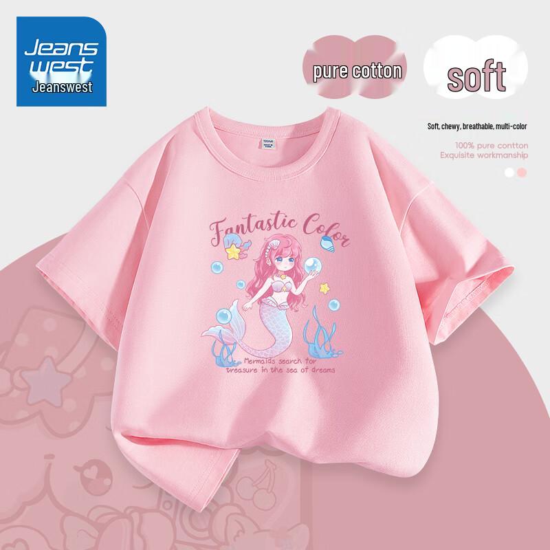 Girls' Loose Fit Short Sleeve Mermaid T-Shirt