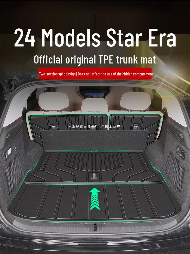 2025 Xingji Yuan ET Trunk and Tail Box TPE Mat, Kui Xi Model Accessories, Modified Parts for 24-25 Models.