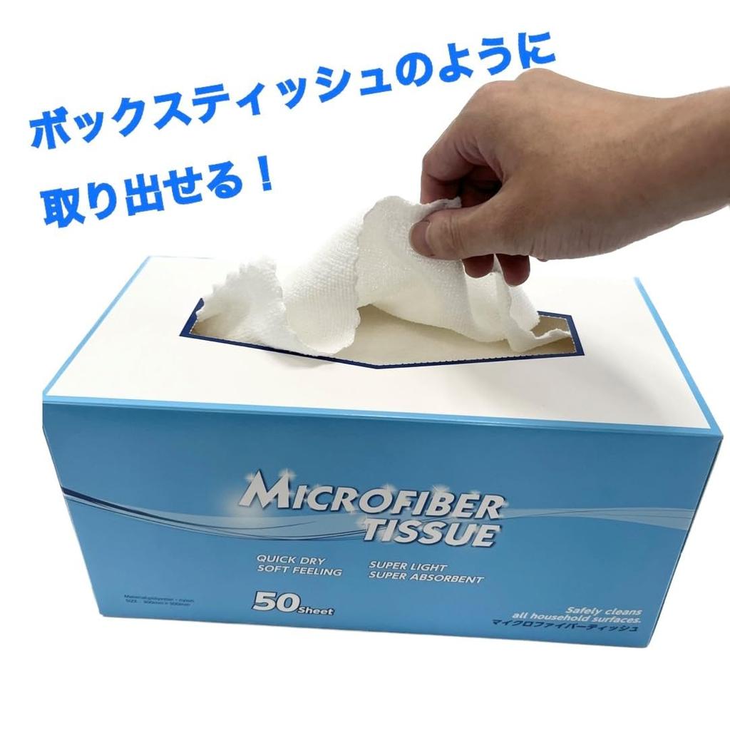 Mikrovlákno balení 380087 tkáně, bílé, 50,