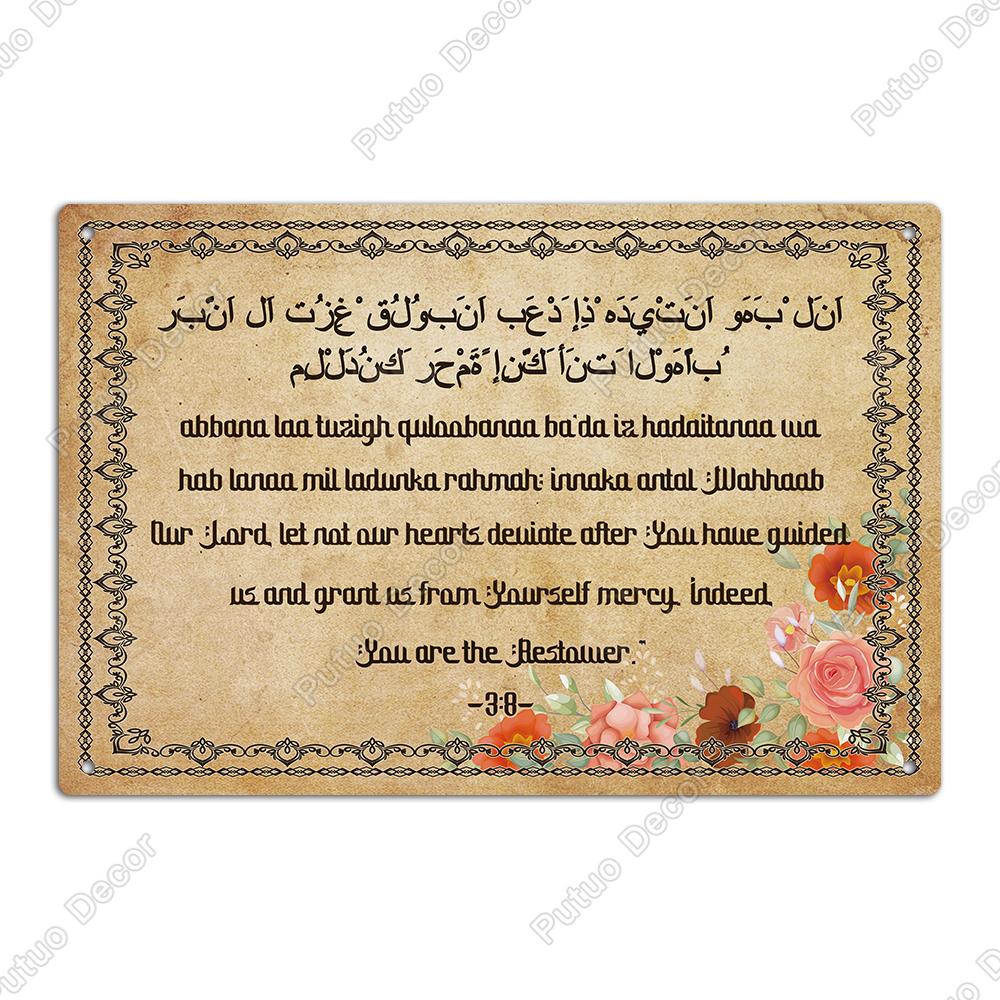 Putuo Decor 1pc Vintage Metal tin Sign, Wall Deco Art Trim, Suitable for Home, Living Room and Farm, 7.9 X 11.8 Inch Gift