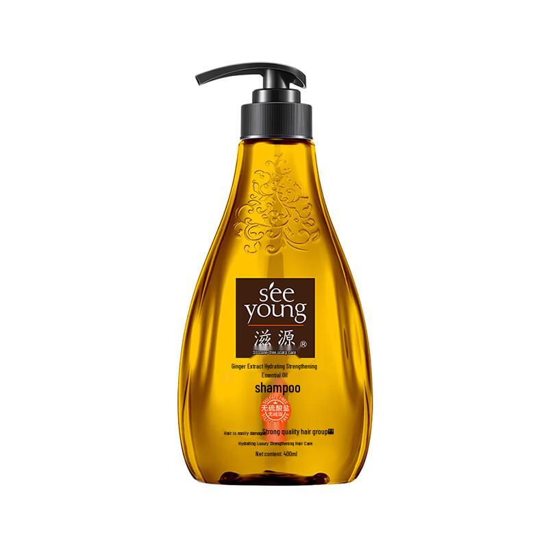 ZiYuan Ginger Extract Strengthening Shampoo, Silicone & Sulfate-Free