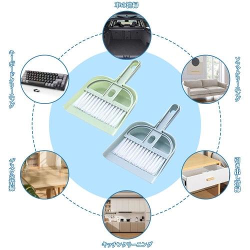 Mini Broom, Tabletop Broom with Dustpan, Dustpan Set, Indoor/Outdoor, Entryway, Car, Cleaning Tools, Storage, Stylish Cleaning Supplies [Set of 2]