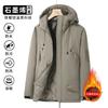 Simple casual winter new couple graphene thickened cold-proof, warm, windproof, waterproof, waterproof, outdoor sports trendy cotton clothes