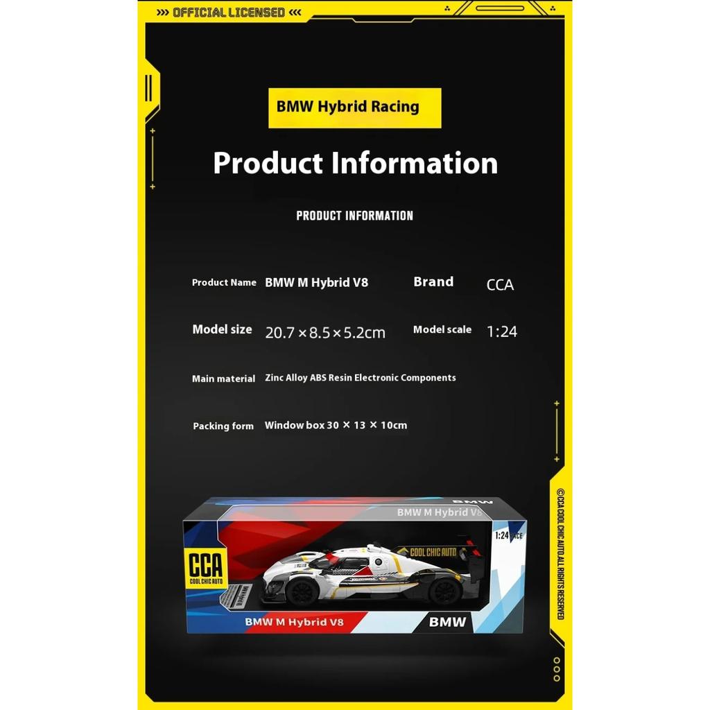 1/24 BMW M Hybrid V8 Super Racing Metal Die Casting Alloy Car Model Sound & Light Classic Trendy Collectible Ornaments Gift Boys