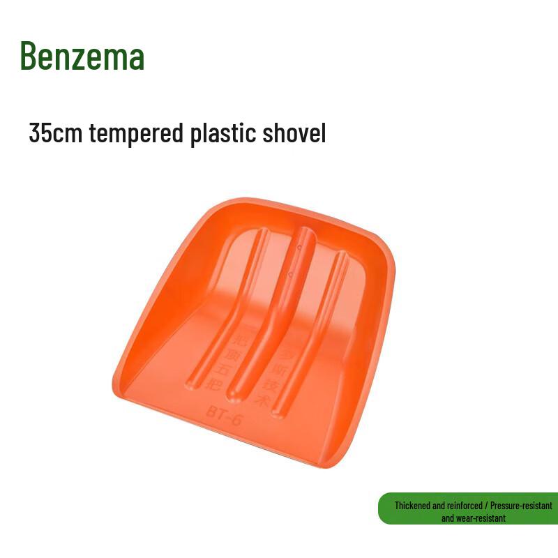 

Benzhe Snow Push Shovel