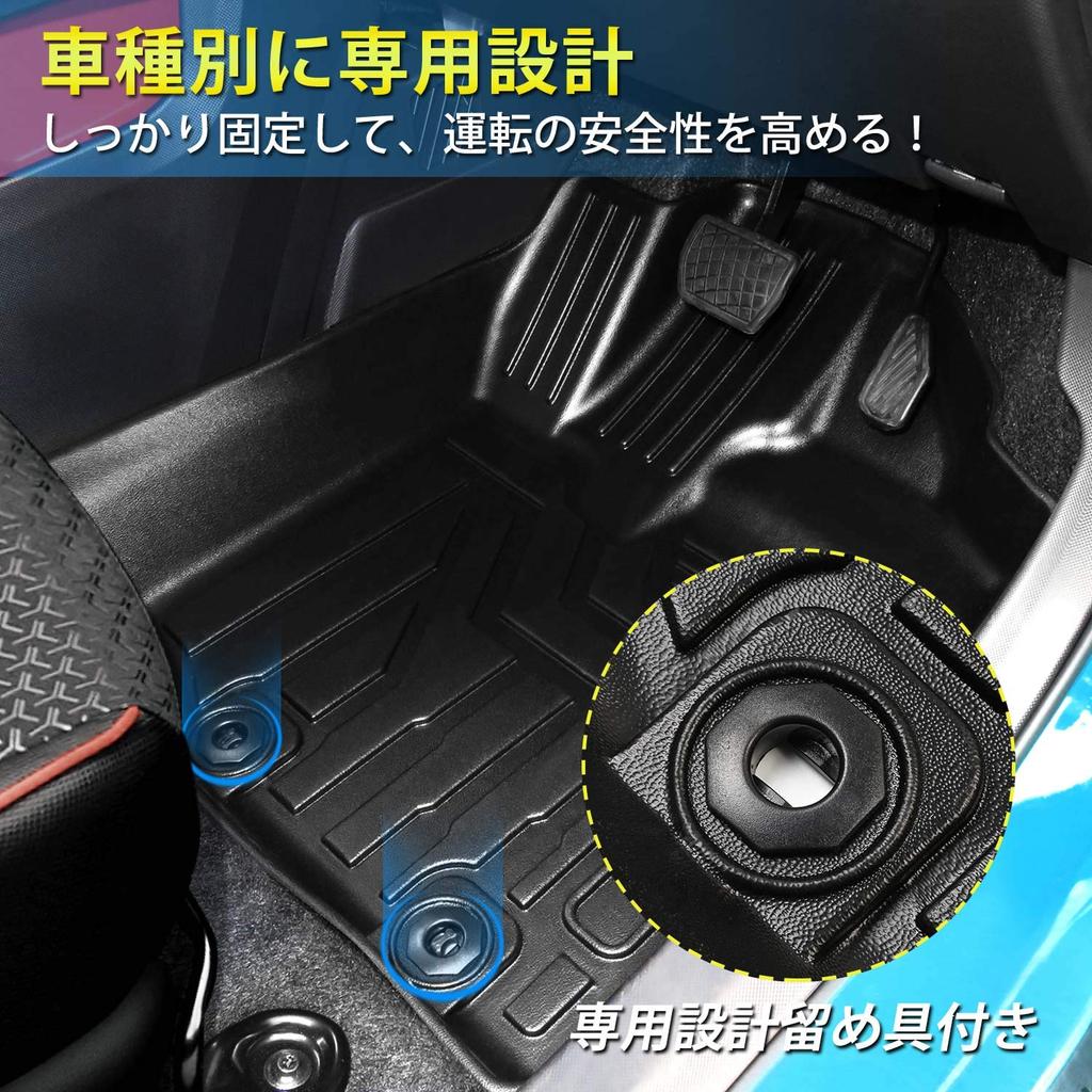 Cartist RAIZE Floor Mats for Daihatsu Rocky ROCKY 3D Car Mats Current 3D Floor Mats Waterproof Second Mat Stain Resistant TPE Material Custom Parts