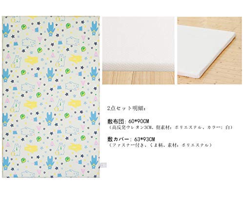 High-resilience urethane Minnie mattress, baby nap futon, washable baby futon with cover (bear 60x90cm)