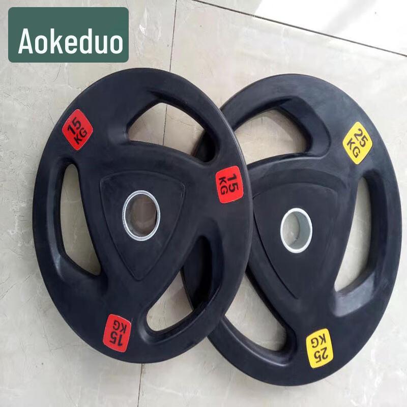 Aokedu Rubber-Coated Three-Hole Barbell Weight Plate