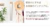 Miyatake Manufacturing Wandspiegel Meria Breite x Tiefe x Höhe cm Hängetyp 12,5 102,5 1,5 AR-MR02