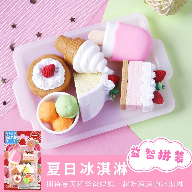 Iwako Cartoon Cute Eraser Funtastic Eraser for Student Kindergarten Kawaii Creative Eraser Set Kids Fun Gift