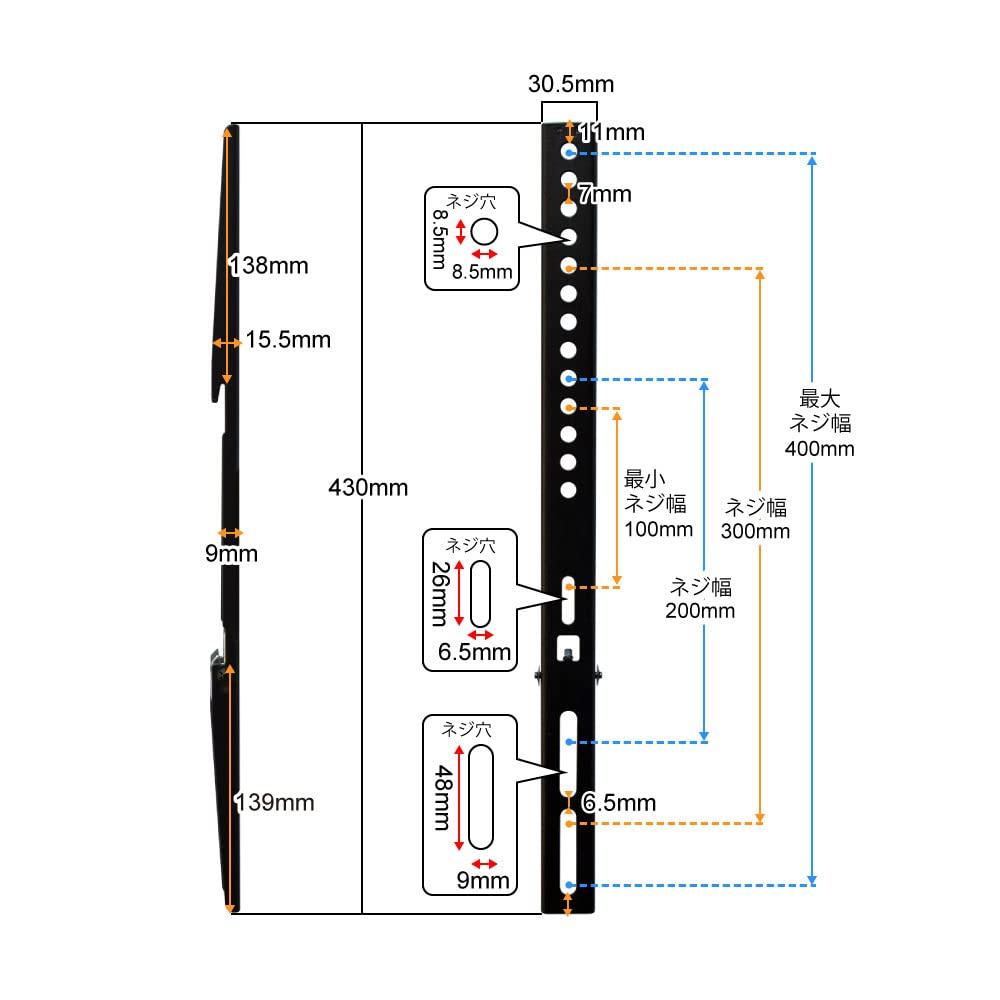 TV Wall Hanging Bracket Type TV Setter Freestyle VA426 L Size White 55-90