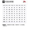 ANTA Basketball Collection Basketball Suits Men's Moderate Other 15951230-1