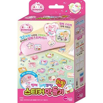 Kongji Rabbit 3D Cute Sticker Making Refill, Mixed Colors Korean Popular Toys