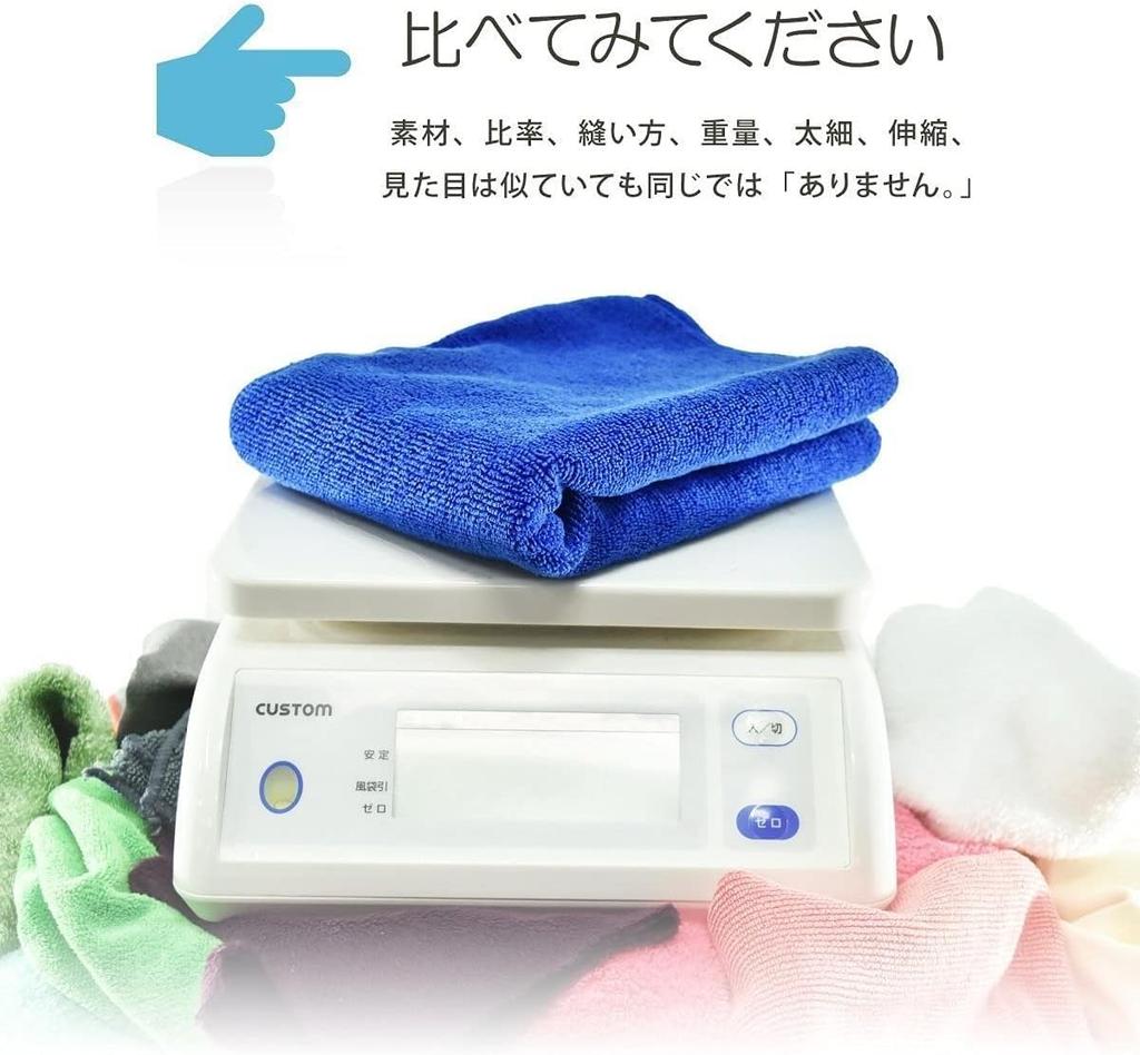 TARO WORKS Car Wash Super Absorbent Wiping Pack of 2 Quick-Drying Towel, Microfiber, Scratch-Resistant, Cloth, Gray, 40x40cm,
