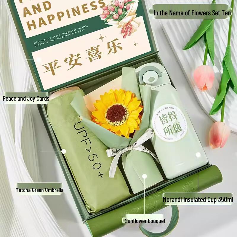 Ailan Huijia A1 Elegant Gift Set