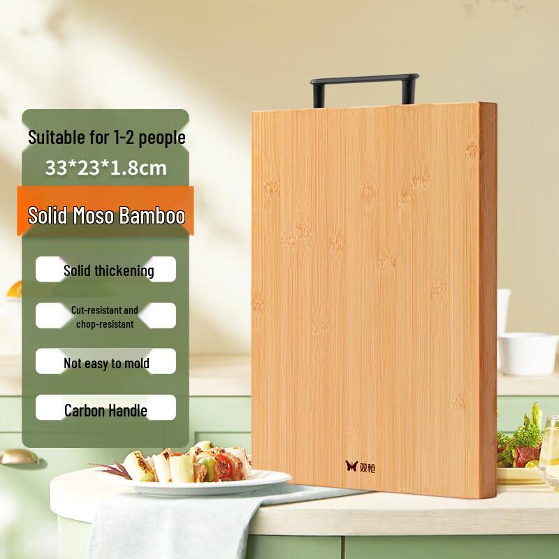 Qianwei Anti-bacterial Bamboo Chopping Board