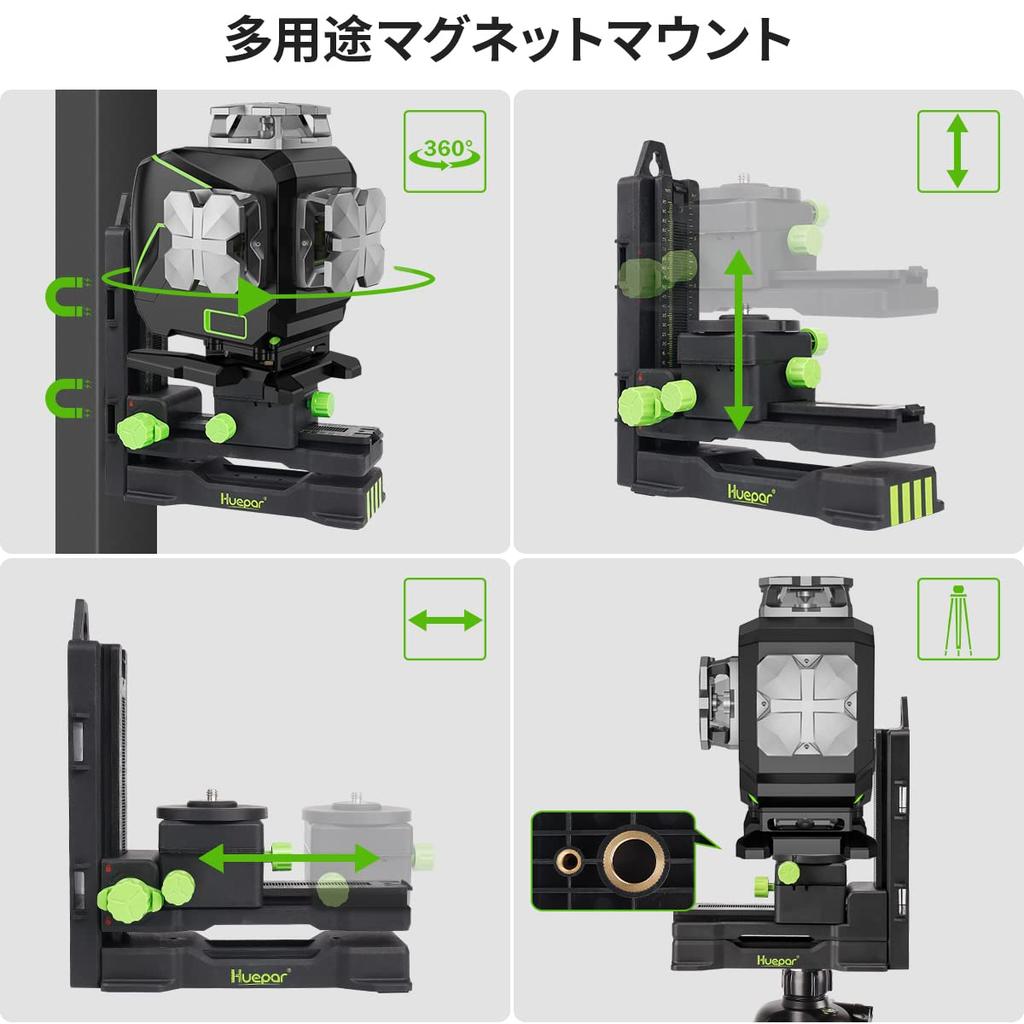 Huepar Laser Verde Linie Completă LCD Plafon Telecomandă Trei Niveluri de Alimentare, 4 Piese, 4x360° [Receptor Inclus], Afișaj, Montură, Control, Opțiuni,