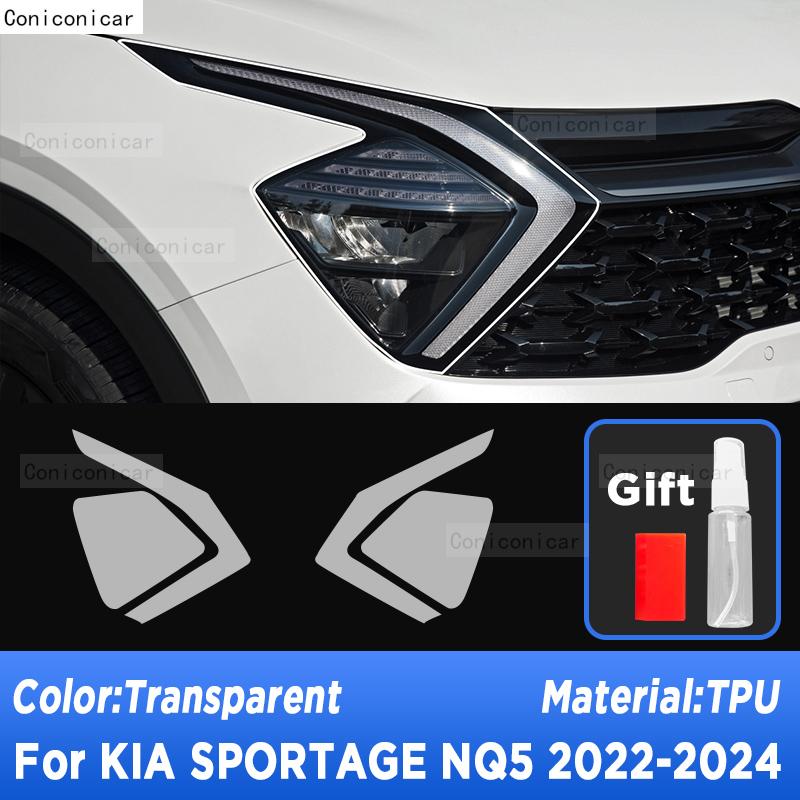 

Car Headlight Protection Transparent Anti-Scratch Protective Film TPU Stickers For KIA SPORTAGE NQ5 -2024 Accessories Transparent