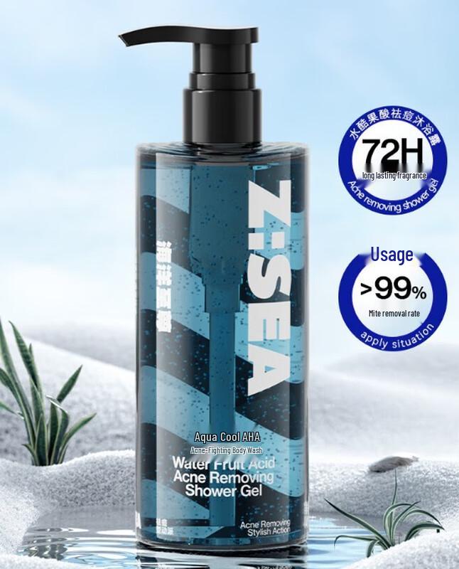 HAIYANGZHIZUN Men's Anti-Acne Shower Gel