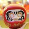 Japanese Doll Ornament Piggy Business Churinga