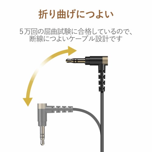 ELECOM Audio Cable 1m AUX 3.5 Male To 3.5 Male (L-shaped) Heavy Duty Slim Cable Black AX-35MSL10BK