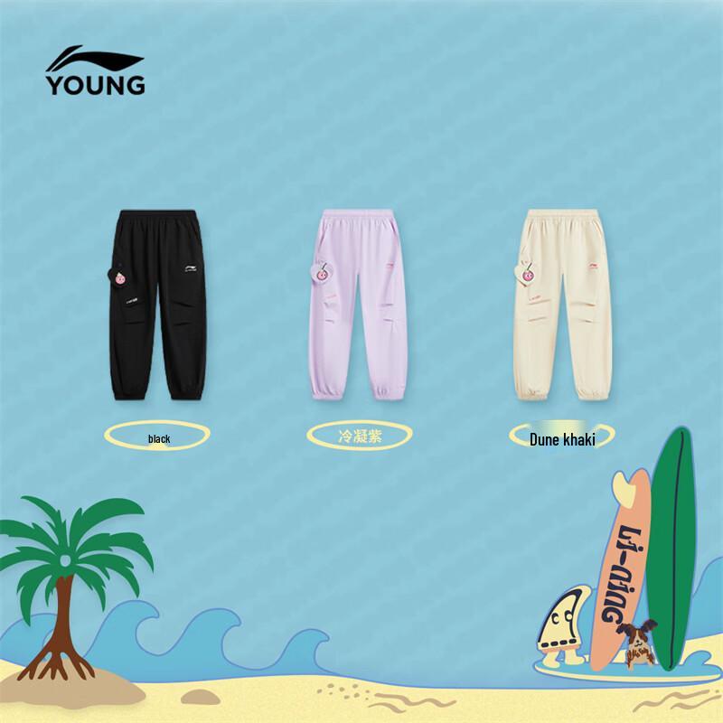 Li-Ning Girls' Toddler Sports Jogger Sweatpants