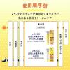 Melano CC Medicated Spot Concentrate Premium Serum 20ml2 Set + Gokujun Sachet Included Quasi-drug