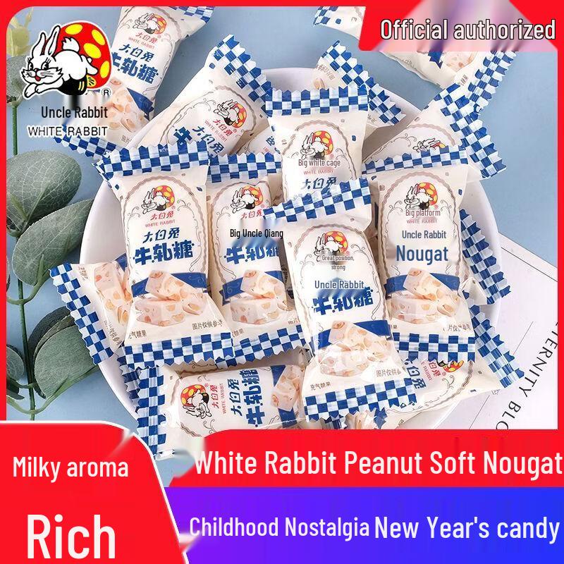 Caramelle Morbide al Torrone con Arachidi Coniglio Bianco