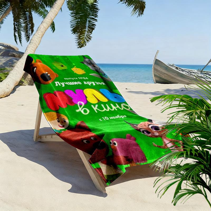 MULT v kino. Vypusk Cartoon Print Beach Towel, Large Soft Quick Dry Towel for Beach Camping Swimming